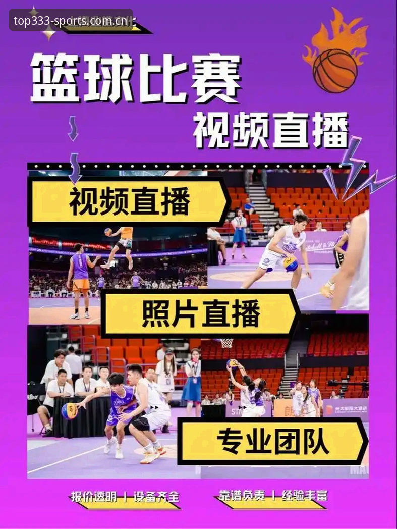 体育下载安装 3步掌握333体育下载安装全流程——从入门到畅享赛事直播的完整指南